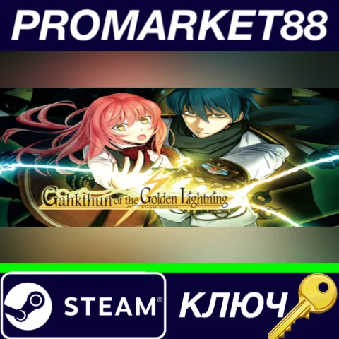 ⭐ Gahkthun of the Golden Lightning Steam Edition Steam
