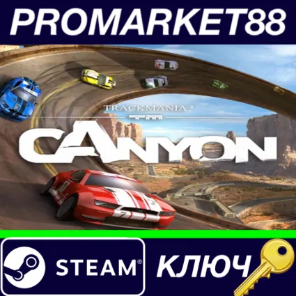 ⭐ TrackMania 2 Canyon EU Steam КЛЮЧ 🔑 ЕВРОПА