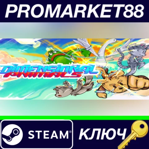 ⭐ Dimensional Animals Steam КЛЮЧ  GLOBAL