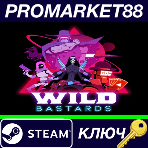 ⭐ Wild Bastards Steam КЛЮЧ  GLOBAL