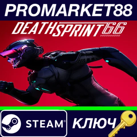 ⭐ DeathSprint 66 Steam КЛЮЧ  GLOBAL