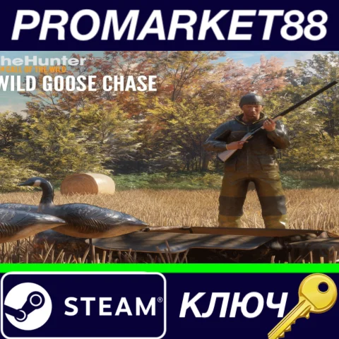 ⭐ theHunter: Call of the Wild - Wild Goose Chase Gear D