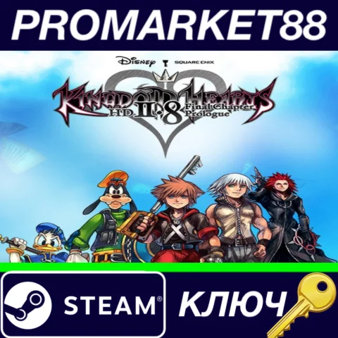 ⭐ Kingdom Hearts HD 2.8 Final Chapter Prologue Steam КЛ