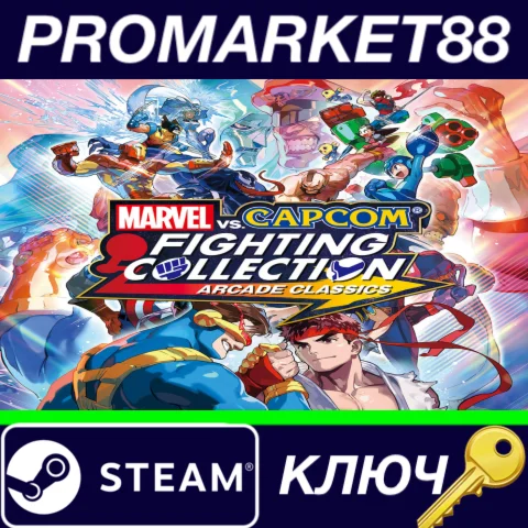 ⭐ MARVEL vs. CAPCOM Fighting Collection: Arcade Classic