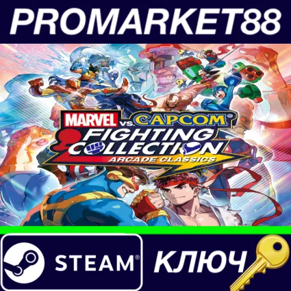 ⭐ MARVEL vs. CAPCOM Fighting Collection: Arcade Classic