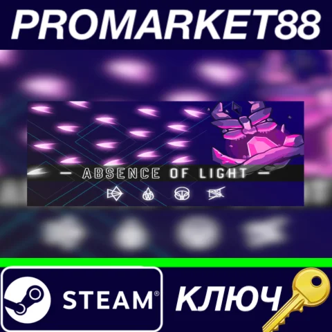⭐ Absence of Light Steam КЛЮЧ  GLOBAL