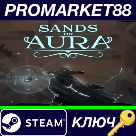 ⭐ Sands of Aura EU Steam КЛЮЧ  ЕВРОПА