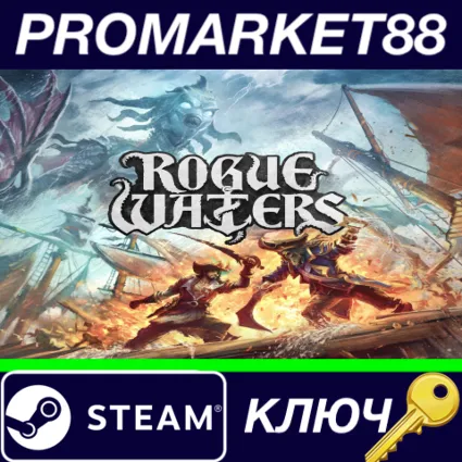 ⭐ Rogue Waters Steam КЛЮЧ 🔑 GLOBAL
