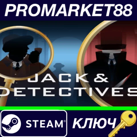 ⭐ Jack & Detectives - A Silent Social Detection Game -