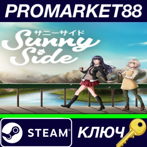 ⭐ SunnySide Steam КЛЮЧ  GLOBAL