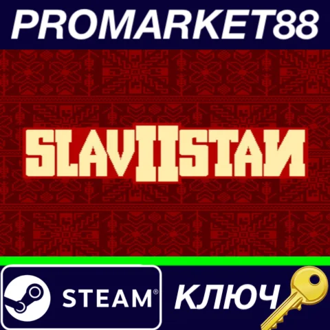 ⭐ Slavistan 2 Steam КЛЮЧ  GLOBAL