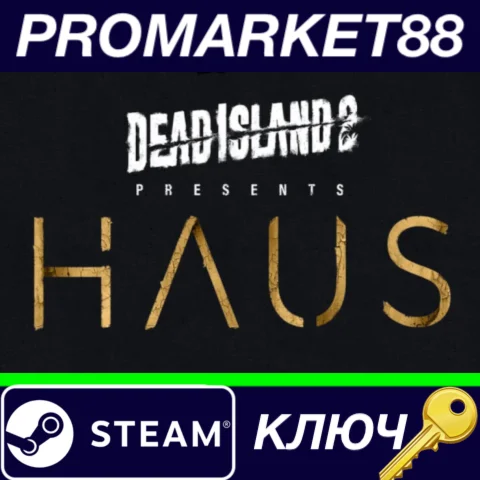 ⭐ Dead Island 2 - Haus DLC Steam КЛЮЧ  ЕВРОПА