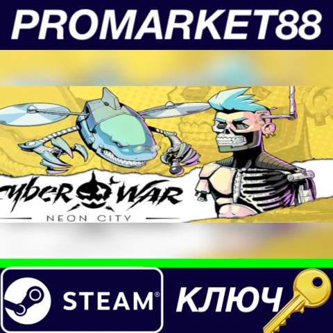 ⭐ Cyberwar: Neon City Steam КЛЮЧ  GLOBAL