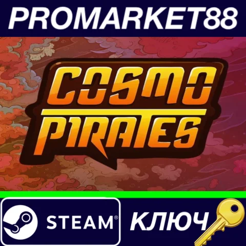 ⭐ CosmoPirates Steam КЛЮЧ  GLOBAL