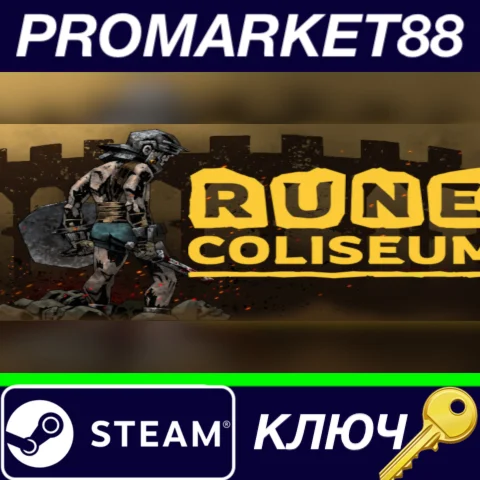 ⭐ Rune Coliseum Steam КЛЮЧ  GLOBAL