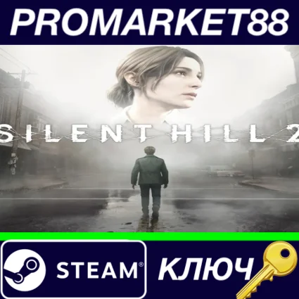 ⭐ SILENT HILL 2 Steam КЛЮЧ 🔑 ЕВРОПА