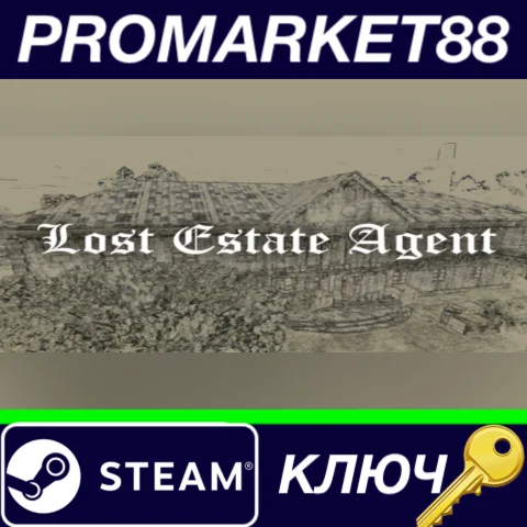⭐ Lost Estate Agent Steam КЛЮЧ  GLOBAL