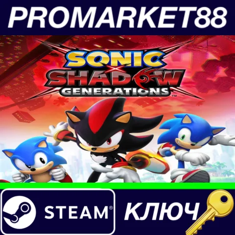⭐Sonic x Shadow Generations EU Steam КЛЮЧ ЕВРОПА