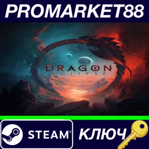 ⭐ Dragon Eclipse Steam КЛЮЧ  GLOBAL