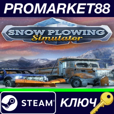 ⭐ Snow Plowing Simulator Steam КЛЮЧ  GLOBAL