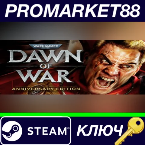 ⭐ Warhammer 40,000: Dawn of War II Anniversary Edition