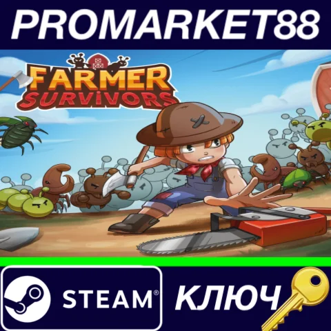 ⭐ Farmer Survivors Steam КЛЮЧ  GLOBAL