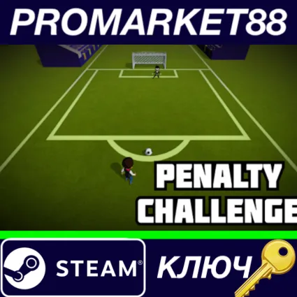 ⭐ Penalty Challenge&nbsp; Steam КЛЮЧ 🔑 GLOBAL