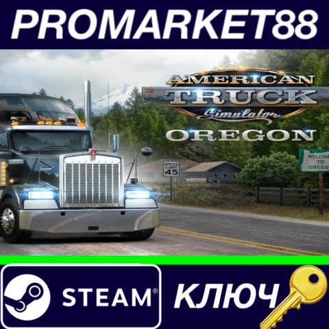 ⭐ American Truck Simulator - Oregon DLC RU/CIS Steam КЛ
