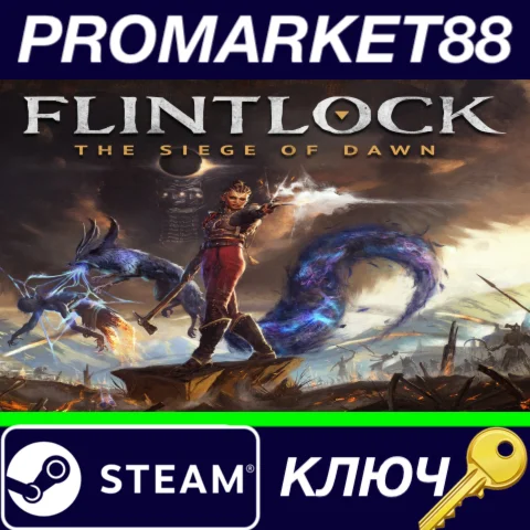 ⭐Flintlock: The Siege of Dawn Steam КЛЮЧ GLOBAL