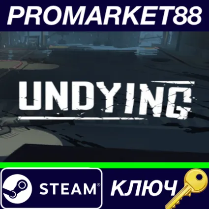 ⭐ UNDYING Early Access Bundle Steam КЛЮЧ 🔑 GLOBAL