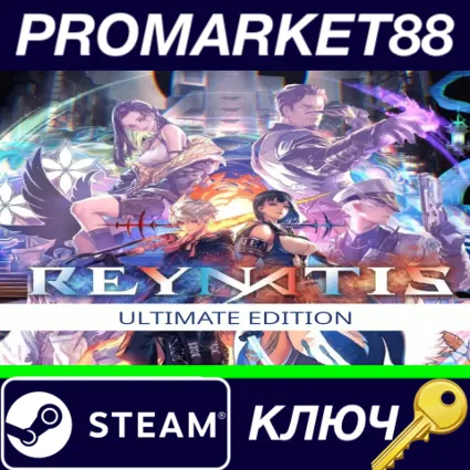 ⭐ REYNATIS Ultimate Edition Steam КЛЮЧ 🔑 GLOBAL