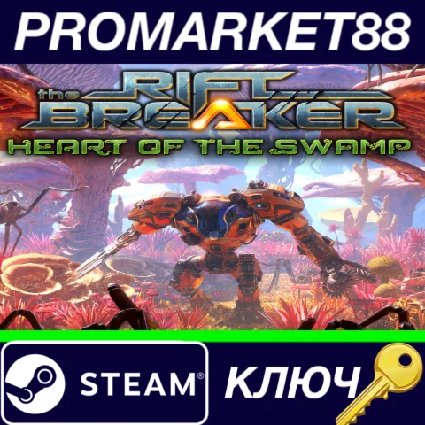 ⭐ The Riftbreaker: Heart of the Swamp DLC Steam КЛЮЧ