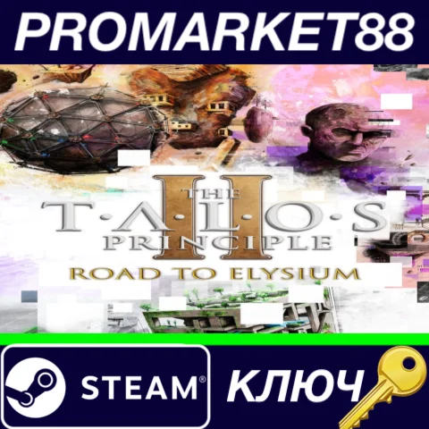 ⭐ The Talos Principle 2 - Road to Elysium Pack DLC Stea