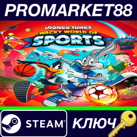 ⭐Looney Tunes: Wacky World of Sports Steam КЛЮЧ GLOBA