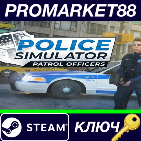 ⭐ Police Simulator: Patrol Officers: Gold Edition Steam