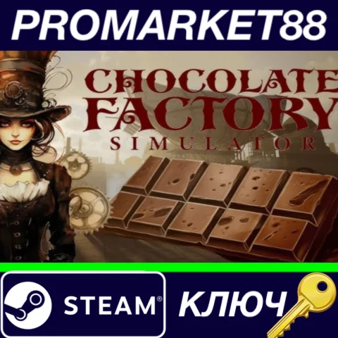 ⭐Chocolate Factory Simulator Steam КЛЮЧ GLOBAL