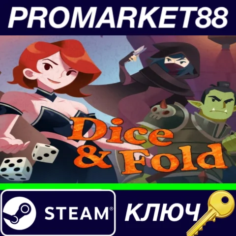 ⭐ Dice & Fold Steam КЛЮЧ  GLOBAL