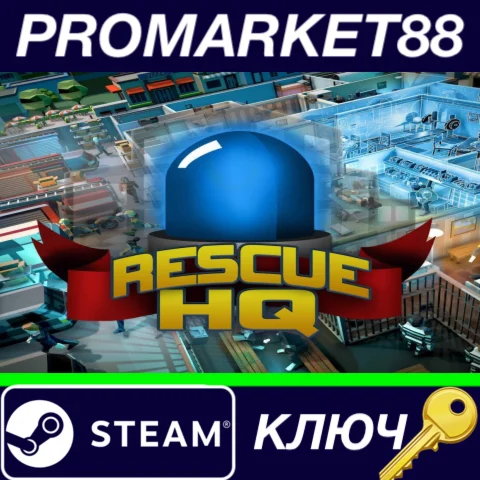 ⭐Rescue HQ - The Tycoon EU Steam КЛЮЧ ЕВРОПА