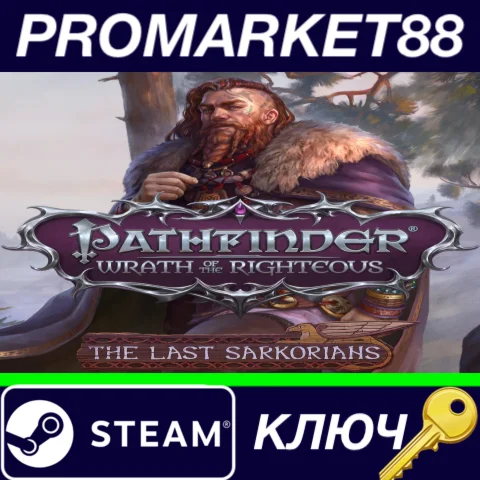 ⭐ Pathfinder: Wrath of the Righteous - The Last Sarkori