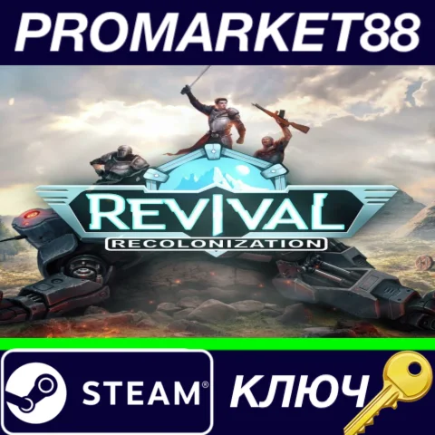 ⭐Revival: Recolonization RoW Steam КЛЮЧ ЕВРОПА