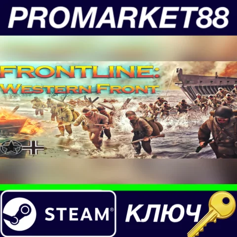 ⭐ Frontline: Western Front Steam КЛЮЧ  GLOBAL