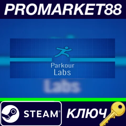 ⭐ Parkour Labs Steam КЛЮЧ  GLOBAL