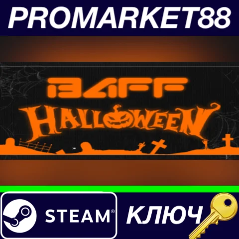 ⭐ BAFF Halloween Steam КЛЮЧ  GLOBAL