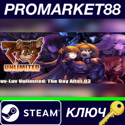 ⭐ Muv-Luv Unlimited: THE DAY AFTER - Episode 03 REMASTE