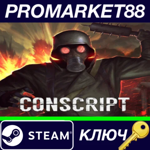 ⭐ CONSCRIPT RoW Steam КЛЮЧ  ЕВРОПА