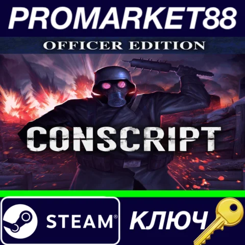 ⭐CONSCRIPT Officer Edition RoW Steam КЛЮЧ ЕВРОПА