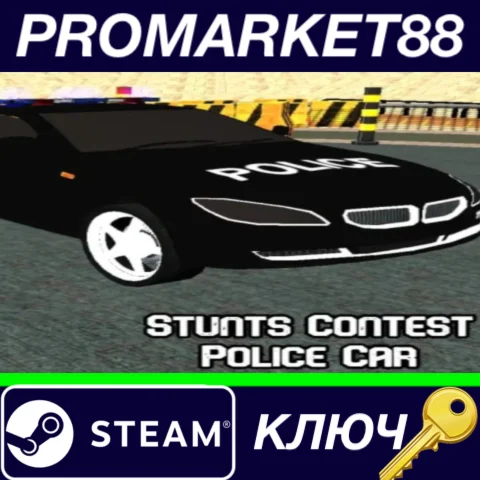 ⭐Stunts Contest Police Car  Steam КЛЮЧ GLOBAL
