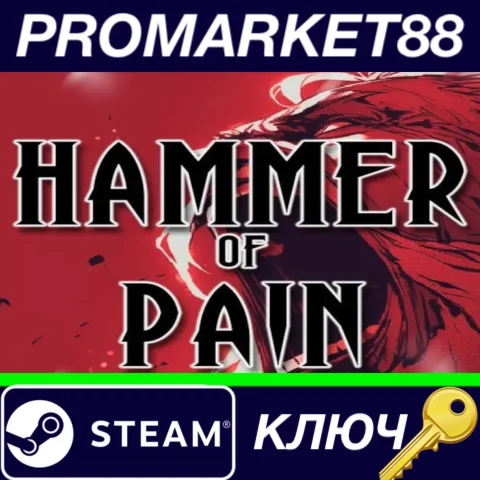 ⭐ Hammer of Pain Steam КЛЮЧ  GLOBAL