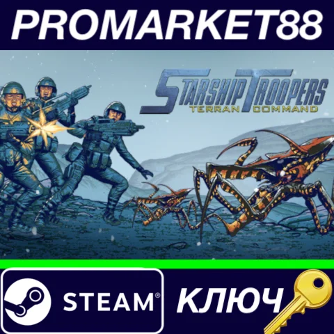 ⭐ Starship Troopers: Terran Command RoW Steam КЛЮЧ
