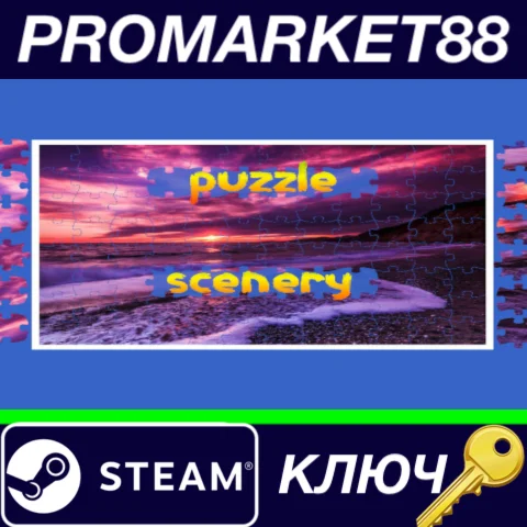⭐ Puzzle Scenery Steam КЛЮЧ  GLOBAL